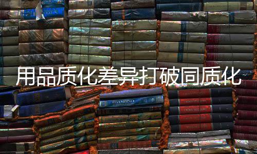让风扇灯拥有更大着风面