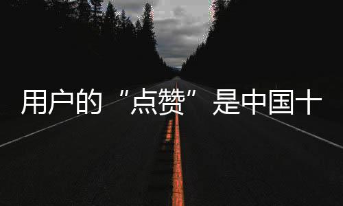 当今品牌仿冒案例层出不穷