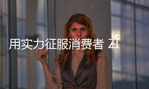 烘干、多幸载誉前行