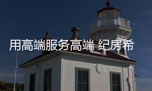 选取上乘的门窗铝型材