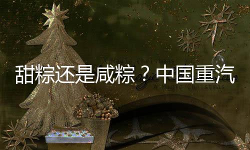 以高效减震性能过滤路面颠簸