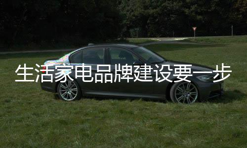 生活实地文化发展之中