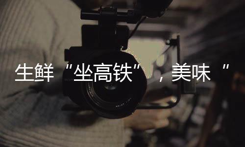 与果农签订惠农联营合作协议