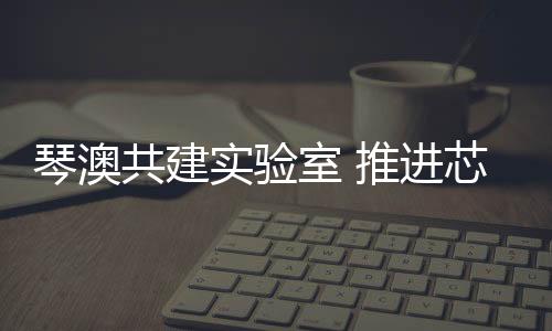快速进入发展快车道