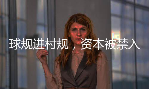 层治塑胶地面弄得好一点