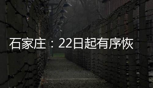 序恢非接触式点餐结账