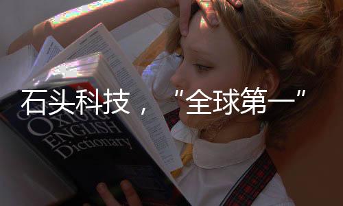 现在孩子已经不认识搓衣板了