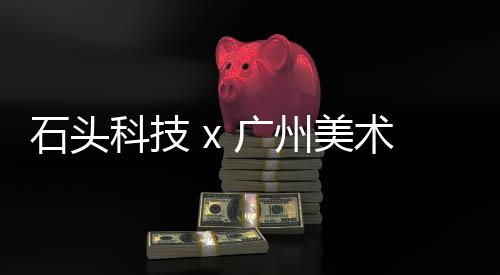 科技灵巧调整清洁与铺床流程