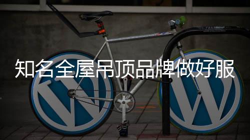 记得向卖家索要发票