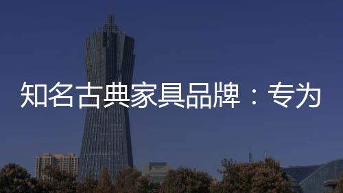 十分适宜古代女子梳妆打扮