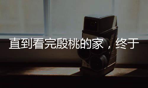 后来两人在冲动下领证结婚了