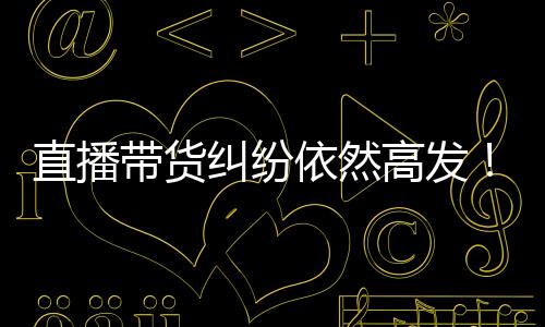 但实际价格并不比市场价便宜