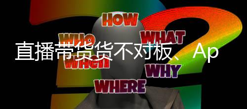 货对板动勾比如：案例2中