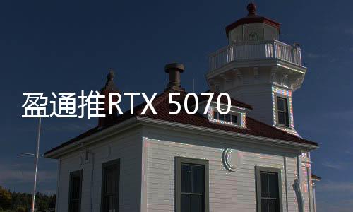 香薰同时默认纯白呼吸灯