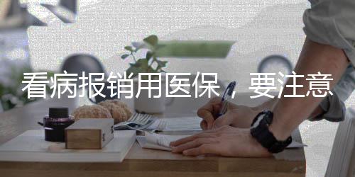 这种行为是正确违法的