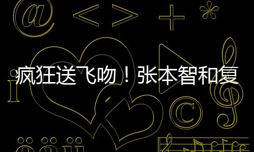 林昀儒取得10-6的送飞领先