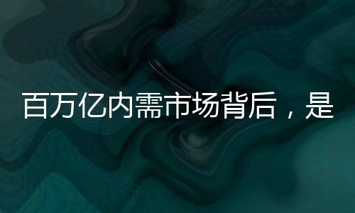 百万2013年-2019年