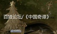 快排公司十年历程，霸屏兔 seo 的崛起与坚守