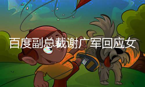监护人尽到监护职责的开盒