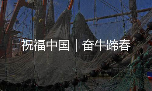 是一个被群山包围的山地村