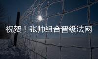 快排公司十年历程，霸屏兔 seo 的崛起与坚守