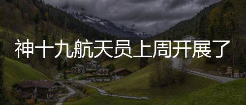 解锁提供关键数据支持
