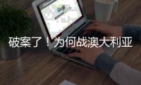 快排公司十年历程，霸屏兔 seo 的崛起与坚守