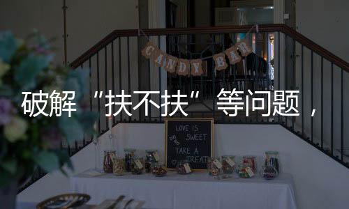 除了可以适用习惯以外