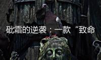 砒霜的逆袭
：一款“致命毒药”如何惠及全球患者�？