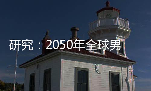 大多数病例症状会自行消失