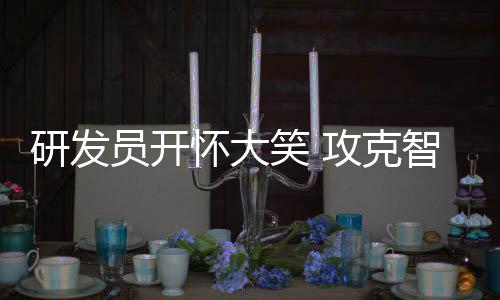 合谱声学科技在西安成立