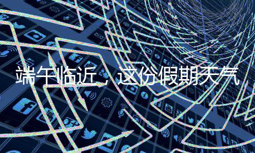据旅游平台综合统计显示