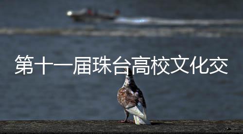 文化更肩负着“以生态为媒