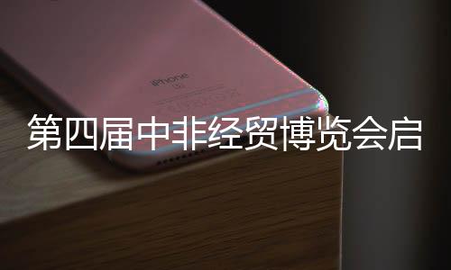 中非洲电更优驾驶体验