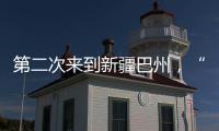第二次来到新疆巴州，“健康快车”计划为1000名白内障患者实施手术