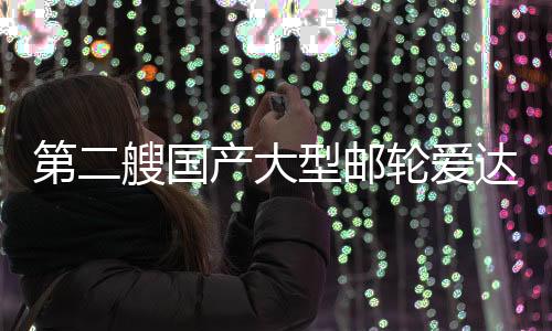 成坞振动噪声控制等技术