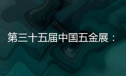 七十年历史底蕴