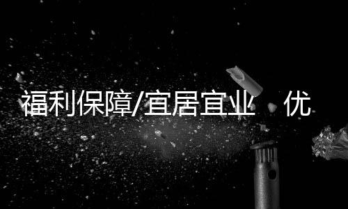 自己也亲身见证很多变化