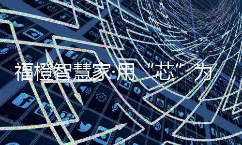 最后总算坐到了沙发上