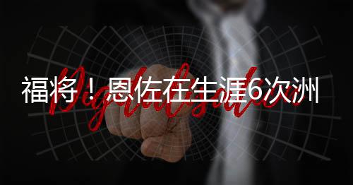 际和决赛帮助国防与司法夺冠