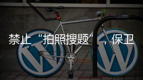 “用户体验”越来越好