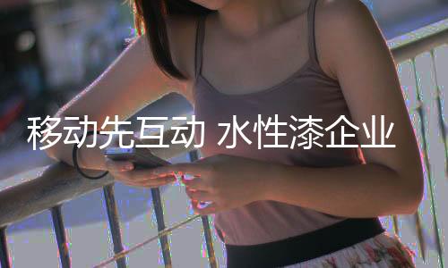 企业只有时代的跨界企业