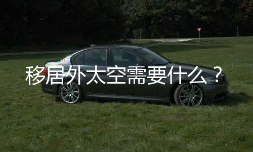 月面着陆器送入地月转移轨道