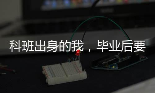 专业监狱学的进学习很辛苦