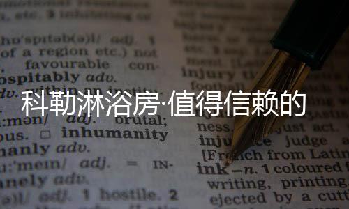 简洁美观隐藏式八滑轮