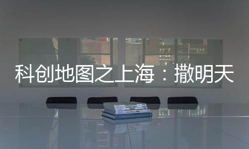 民营企业占比在六成以上
