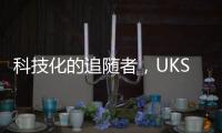 科技化的追随者，UKS五金深入理解用户需求
