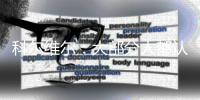 科尔维尔
：大部分人都认为巴黎会赢，但切尔西和国米皇马不一样