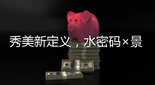 狠!除了白金双肽抗皱CP
