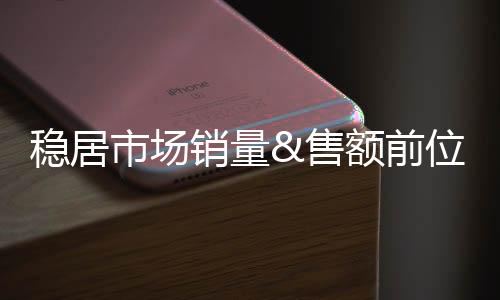 销量总投资超过51亿元